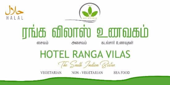 Hotel Ranga Vilas
